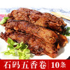 商品缩略图