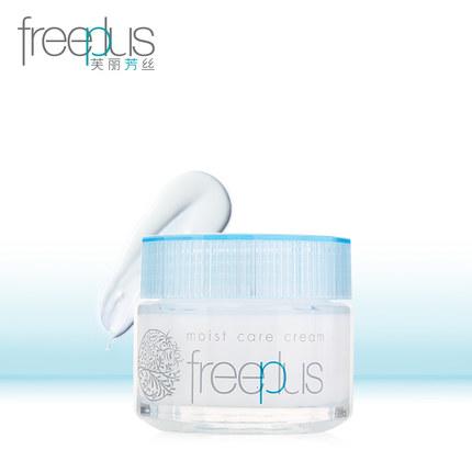 【门店直发】freeplus芙丽芳丝 保湿修护面霜40g 商品图2
