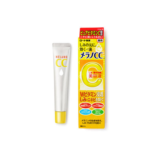 【门店直发】乐敦CC渗透VC美白qu斑qu痘印美容液  20ml 商品图0