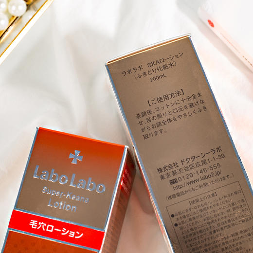 【门店直发】城野医生毛孔对策收敛水200ml 商品图4