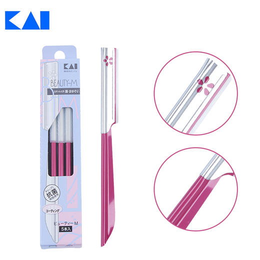 【门店直发】日本原装 KAI贝印 COSMOS安quan修眉刀/支 商品图1