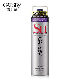 【门店直发】杰士派GATSBY加强定型喷雾180g 男女蓬松发胶强力造型干胶男士