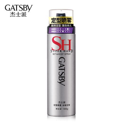 【门店直发】杰士派GATSBY加强定型喷雾180g 男女蓬松发胶强力造型干胶男士 商品图0