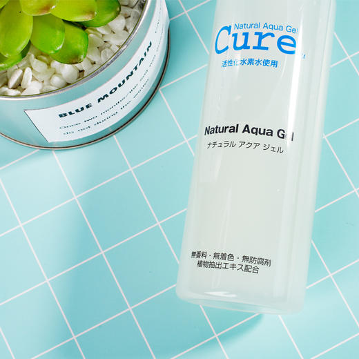 【门店直发】日本珂润Cure  qu角质水凝露250ml（版本随机发货） 商品图4