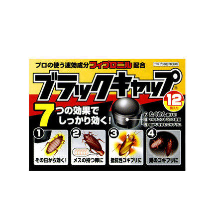 【门店直发】安速小黑帽环保无du蟑螂屋灭蟑螂药无味chu小强小黑屋12枚 商品图1