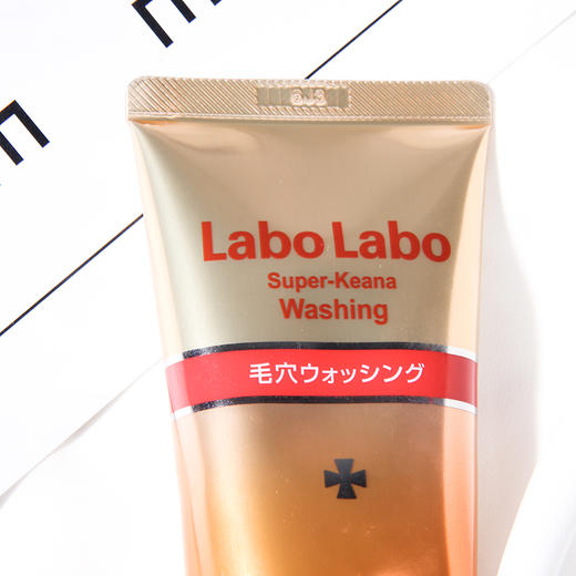 【门店直发 国内专柜】城野医生 清洁收缩毛孔保湿洗面奶120G 商品图3