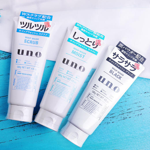 【门店直发】资生堂 UNO 吾诺男士洁面乳 130g 商品图2