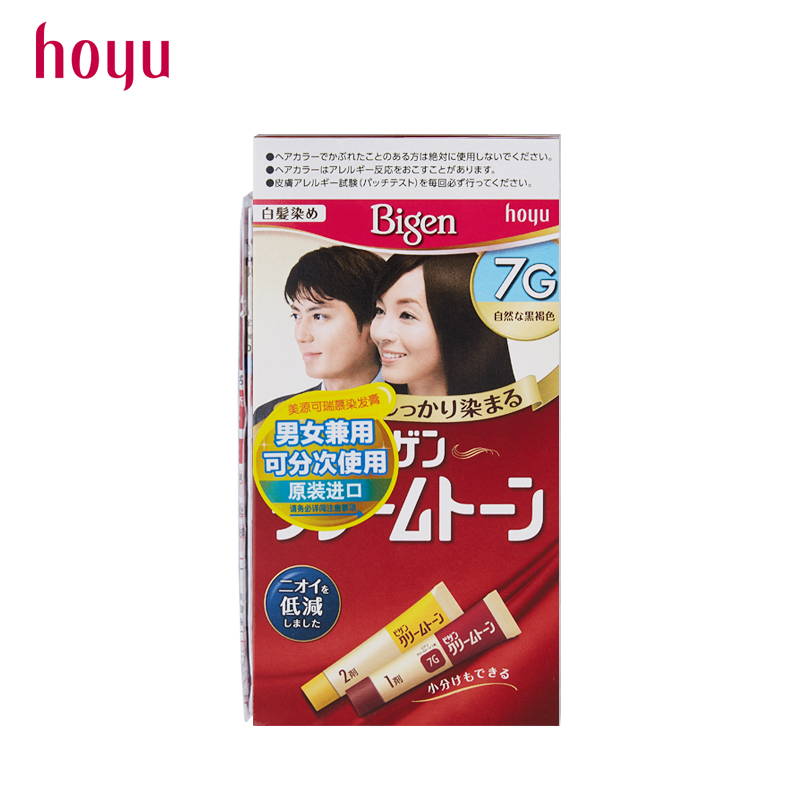 【门店直发】美源染发剂日本进口可瑞慕染发膏遮盖白发棕黑色/栗色