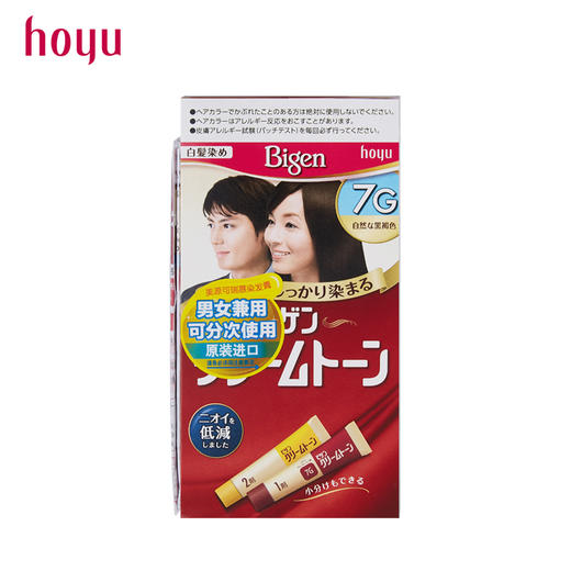 【门店直发】美源染发剂日本进口可瑞慕染发膏遮盖白发棕黑色/栗色 商品图0