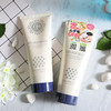 【门店直发】日本Cecile Maia 脱毛膏 温和快速chu体毛腿毛腋下四肢全身200g 商品缩略图1