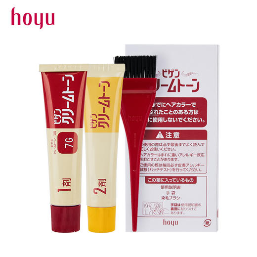 【门店直发】美源染发剂日本进口可瑞慕染发膏遮盖白发棕黑色/栗色 商品图2