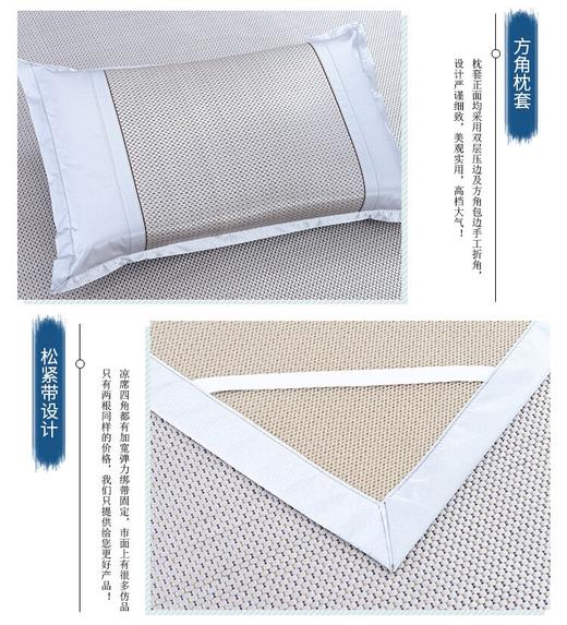 夜幕冰藤席（180床4.8日发货） 商品图2