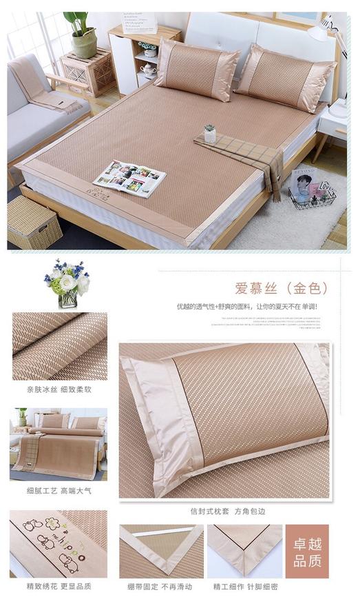 清晨冰藤席（180床4.8日发货） 商品图2