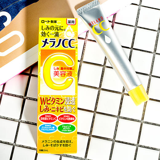 【门店直发】乐敦CC渗透VC美白qu斑qu痘印美容液  20ml 商品图1