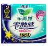 【门店直发】乐而雅卫生巾 夜用8片/包35cm 商品缩略图0