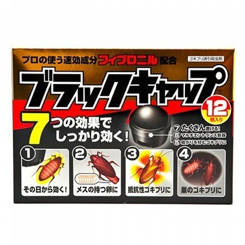 【门店直发】安速小黑帽环保无du蟑螂屋灭蟑螂药无味chu小强小黑屋12枚