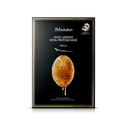 【门店直发】JM solution 蜂蜜保湿面膜 10片/盒 商品图0