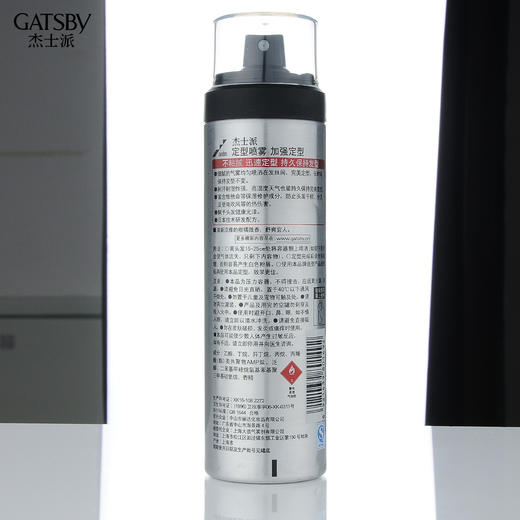 【门店直发】杰士派GATSBY加强定型喷雾180g 男女蓬松发胶强力造型干胶男士 商品图1