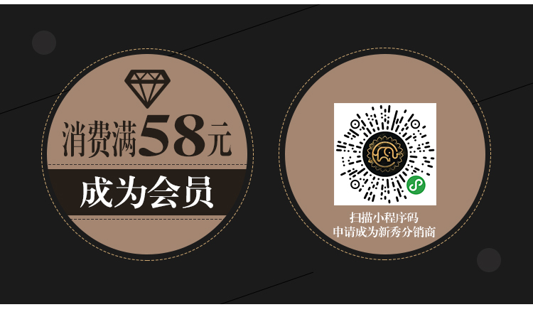 大象记5050分享分销计划