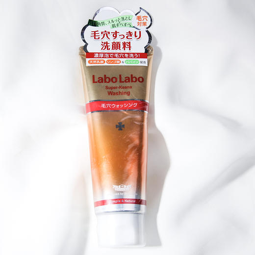 【门店直发 国内专柜】城野医生 清洁收缩毛孔保湿洗面奶120G 商品图4