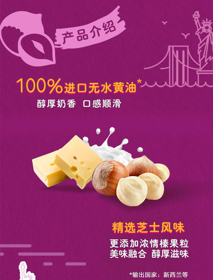 å��è·¯é�ª æ�©ç�»çº½çº¦é£�æ�� è��å£«å�£å�³ å�°æ·�æ·�290g-äº¬ä¸�