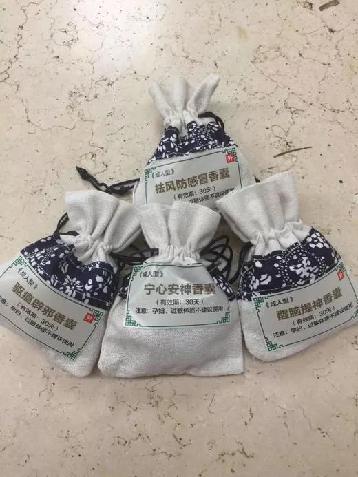 中药香囊传承中医文化——驱虫防蚊治未病..... 商品图0