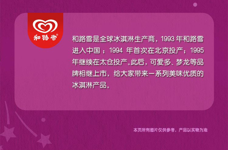 å��è·¯é�ª æ�©ç�»çº½çº¦é£�æ�� è��å£«å�£å�³ å�°æ·�æ·�290g-äº¬ä¸�