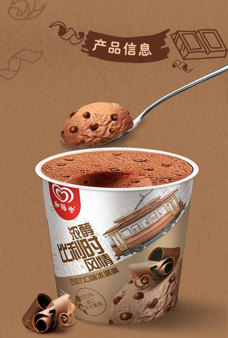 å��è·¯é�ª æµ�é��æ¯�å�©æ�¶é£�æ�� å·§å��å��å�£å�³ å�°æ·�æ·� 290g-äº¬ä¸�