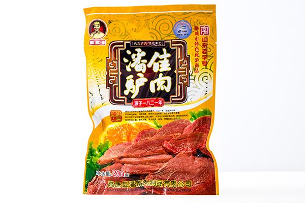 潘家驴肉(2018新)