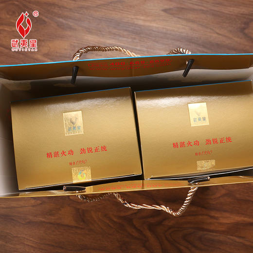 武夷星八三茶人150克小泡高档礼盒装 武夷山大红袍茶叶 浓香馥郁，岩骨花香 商品图5