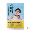 商品缩略图