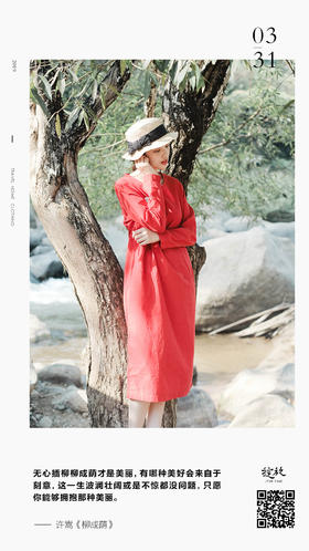 #早安语录#周末快乐呀！