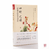 商品缩略图