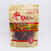 红枣夹核桃仁 陇南成县特产 颗颗精选 美味健康 补气益脑 越吃越香 露营必备 两件包邮 商品缩略图3