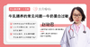 母乳喂养的常见问题-牛奶蛋白过敏 商品缩略图0