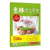 商品缩略图