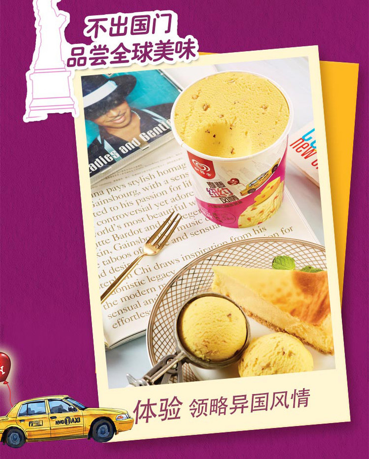 å��è·¯é�ª æ�©ç�»çº½çº¦é£�æ�� è��å£«å�£å�³ å�°æ·�æ·�290g-äº¬ä¸�