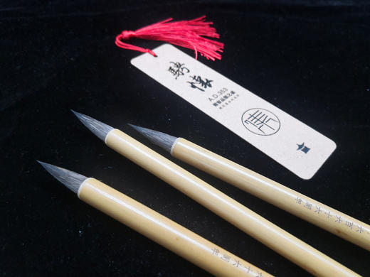 【骋怀鼠须笔】纪念兰亭雅集特制毛笔！ 商品图6