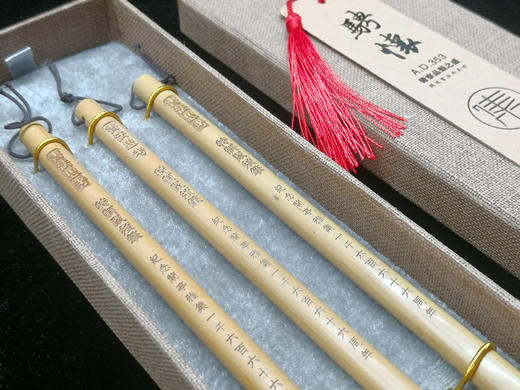 【骋怀鼠须笔】纪念兰亭雅集特制毛笔！ 商品图4