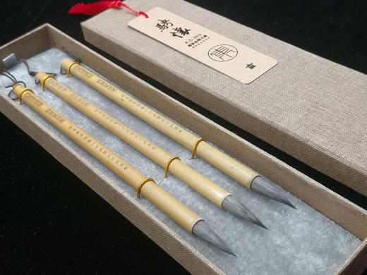 【骋怀鼠须笔】纪念兰亭雅集特制毛笔！ 商品图1