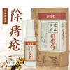 商品缩略图