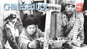 Made in China | 中国制造