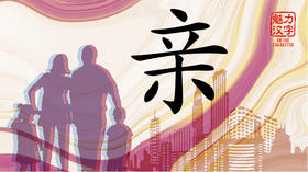 On the Character | 魅力汉字