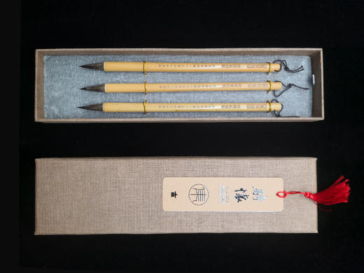 【骋怀鼠须笔】纪念兰亭雅集特制毛笔！ 商品图3