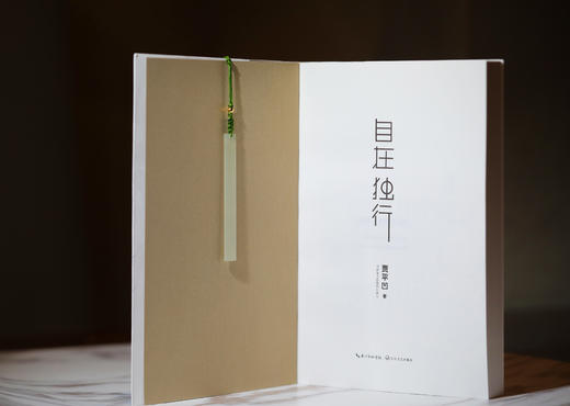 和田玉（白玉/青玉）流苏书签 商品图2