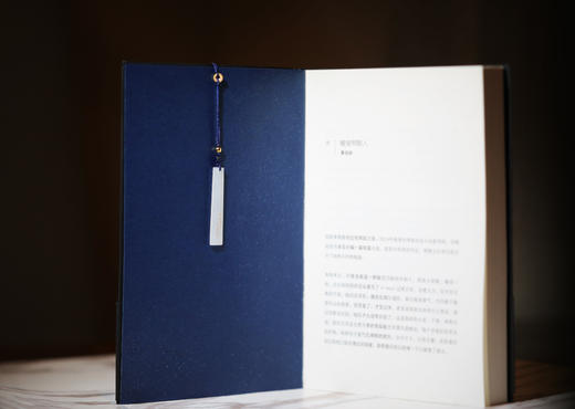 和田玉（白玉/青玉）流苏书签 商品图0