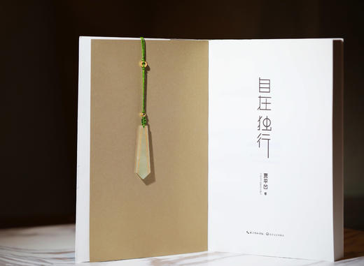 和田玉（白玉/青玉）流苏书签 商品图1