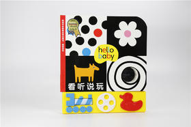 《看听说玩》中英双语外教朗读