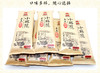 60g财记小麻花 商品缩略图1