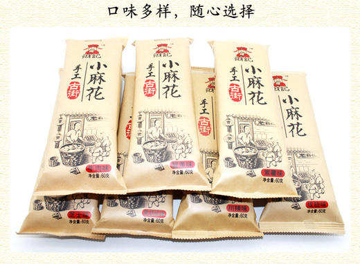 60g财记小麻花 商品图1